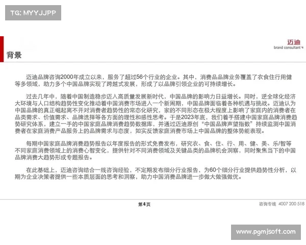 服务差异化策略满足分众需求,提升满意度 服务差异化策略满足分众需求,提升满意度